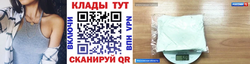 Наркотические вещества Новомичуринск Гашиш  А ПВП  Меф мяу мяу  Бошки Шишки 