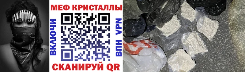 МЕТАМФЕТАМИН Новомичуринск