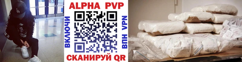 где найти наркотики Новомичуринск hydra tor Альфа ПВП крисы CK