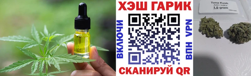 наркошоп  omg ССЫЛКА  Печенье с ТГК марихуана  Новомичуринск 