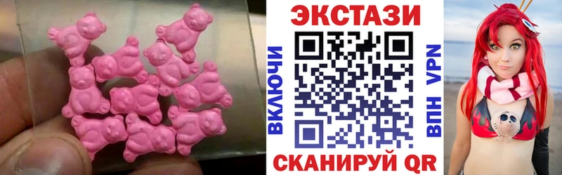 Ecstasy TESLA купить закладку Новомичуринск