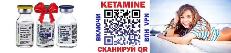 Кетамин ketamine  MEGA ССЫЛКА  Новомичуринск 