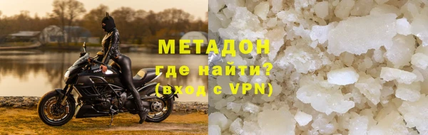 молекула духа Аркадак