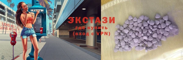 винт Арсеньев