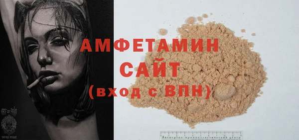 молекула духа Аркадак