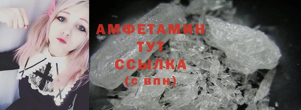 прущие грибы Армянск