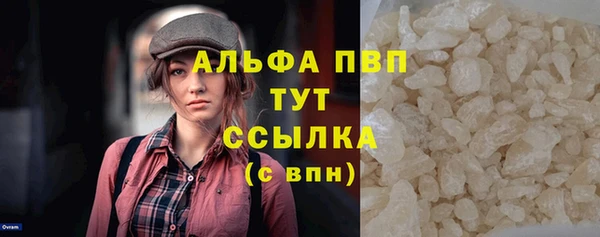 винт Арсеньев