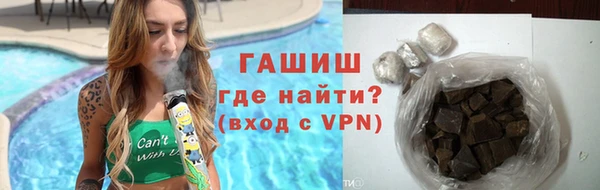 прущие грибы Армянск