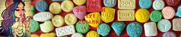 молекула духа Аркадак