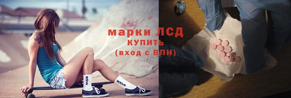 экстази Елизово