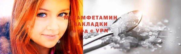 винт Арсеньев