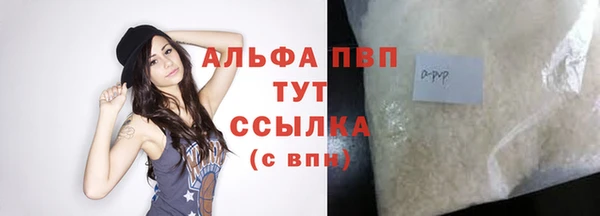 молекула духа Аркадак