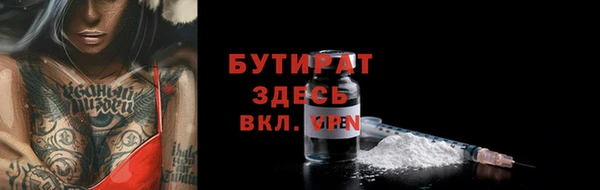 молекула духа Аркадак
