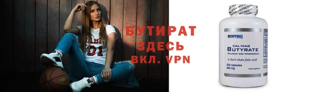 молекула духа Аркадак