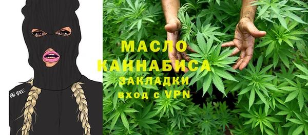 прущие грибы Армянск