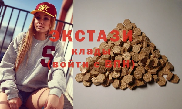 прущие грибы Армянск