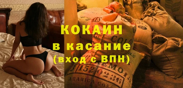 молекула духа Аркадак