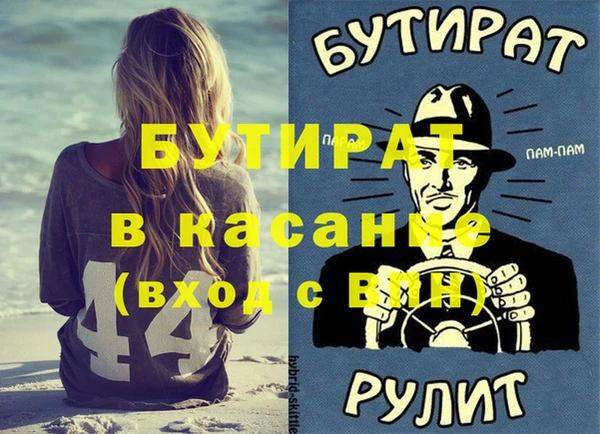 молекула духа Ельня