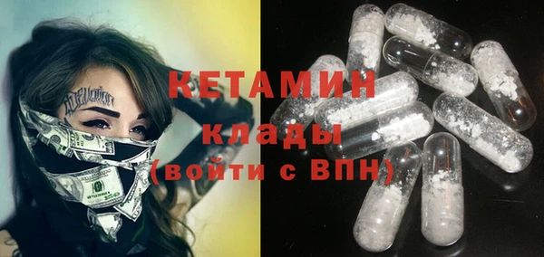прущие грибы Армянск