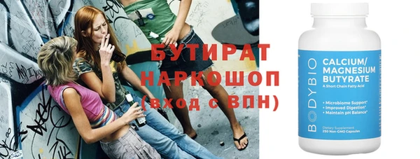 прущие грибы Армянск