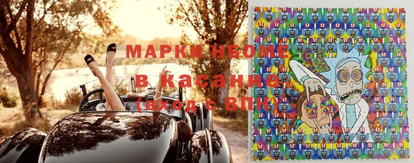 молекула духа Аркадак