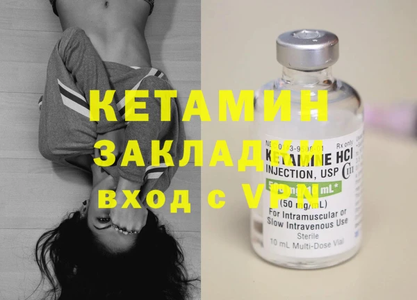 винт Арсеньев