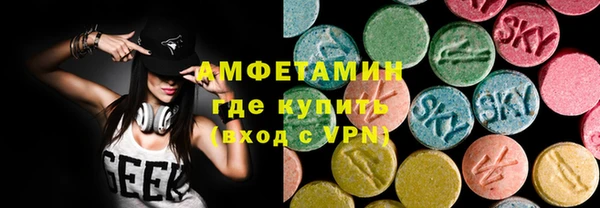 прущие грибы Армянск