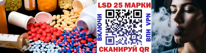 где найти наркотики  Новомичуринск  LSD-25 экстази ecstasy 
