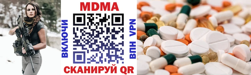 ссылка на мегу tor даркнет состав MDMA crystal Новомичуринск