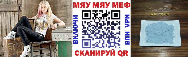 Мефедрон кристаллы  Новомичуринск 