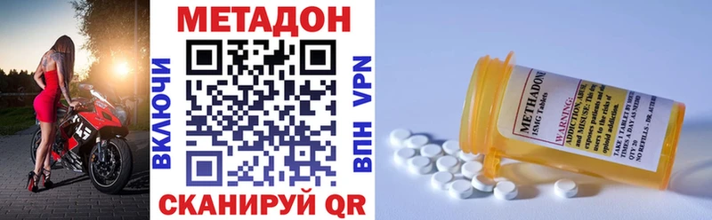 МЕТАДОН VHQ  Новомичуринск 