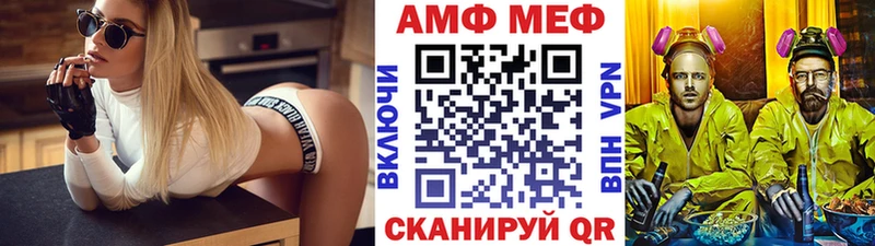Первитин кристалл  Новомичуринск 