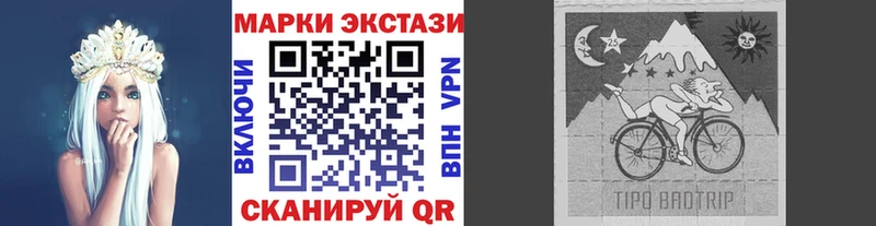 Марки 25I-NBOMe 1,5мг Новомичуринск