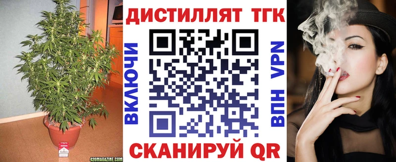 Дистиллят ТГК Wax Новомичуринск